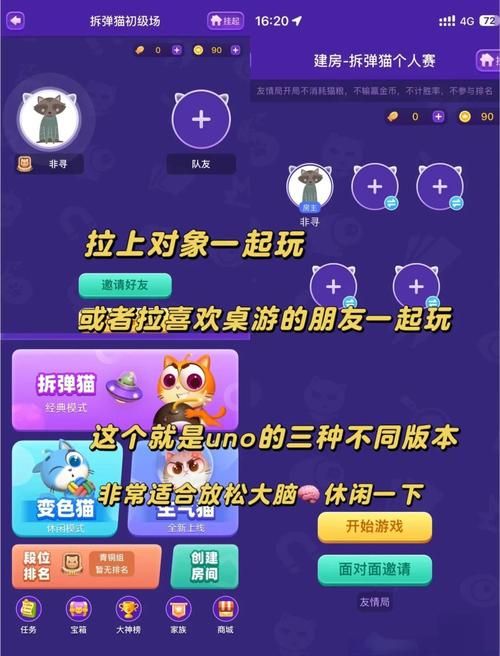 你画我猜4399在线玩 和朋友一起欢乐互动游戏