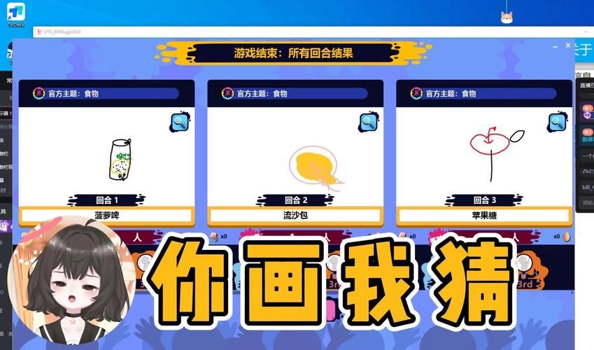 你画我猜在线网站怎么玩 新手入门指南在这里