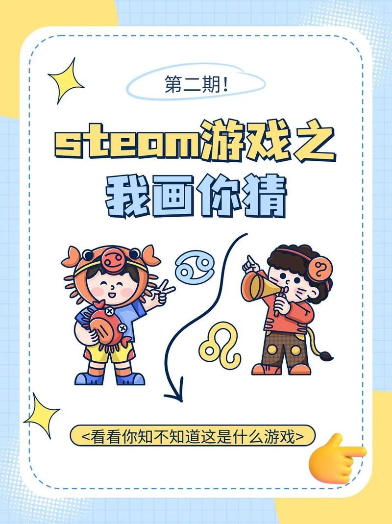 你画我猜在线网站怎么玩 新手入门指南在这里