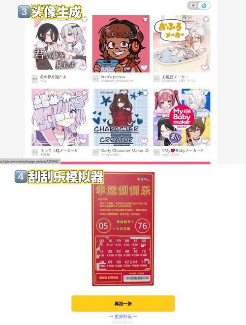 你画我猜在线网站怎么玩 新手入门指南在这里