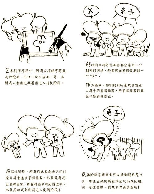 你画我猜在线网站怎么玩 新手入门指南在这里