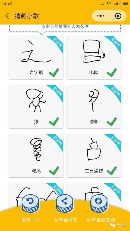 你画我猜在线网站怎么玩 新手入门指南在这里