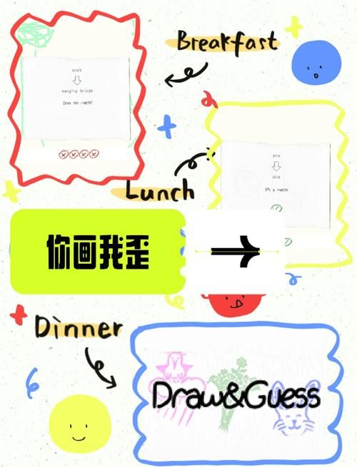 你画我猜在线网站怎么玩 新手入门指南在这里