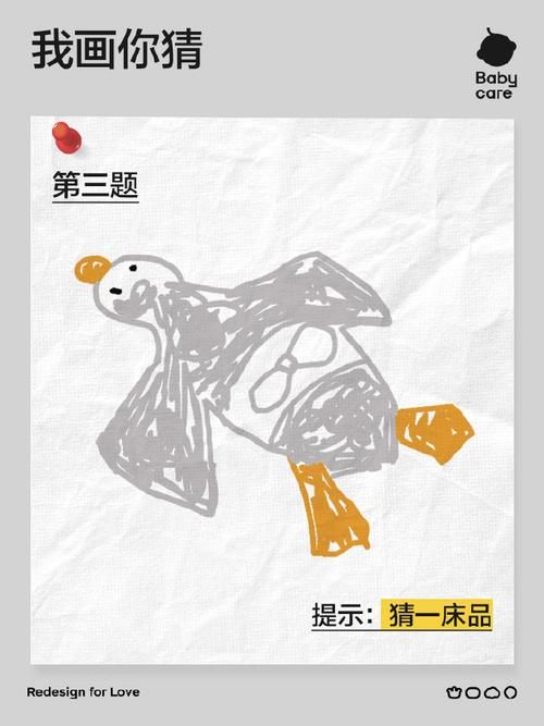 你画我猜在线网站怎么玩 新手入门指南在这里