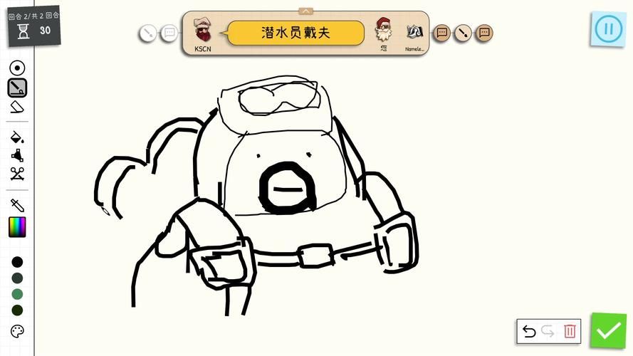 你画我猜游戏题目搞笑版 朋友聚会笑到停不下来