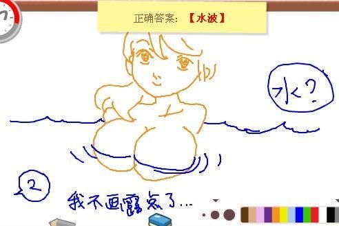 你画我猜游戏题目搞笑版 朋友聚会笑到停不下来