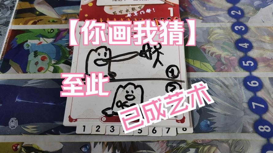 你画我猜游戏题目搞笑版 朋友聚会笑到停不下来