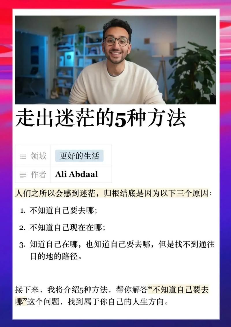 你能走出来吗攻略新手必看轻松过关的秘诀在这里