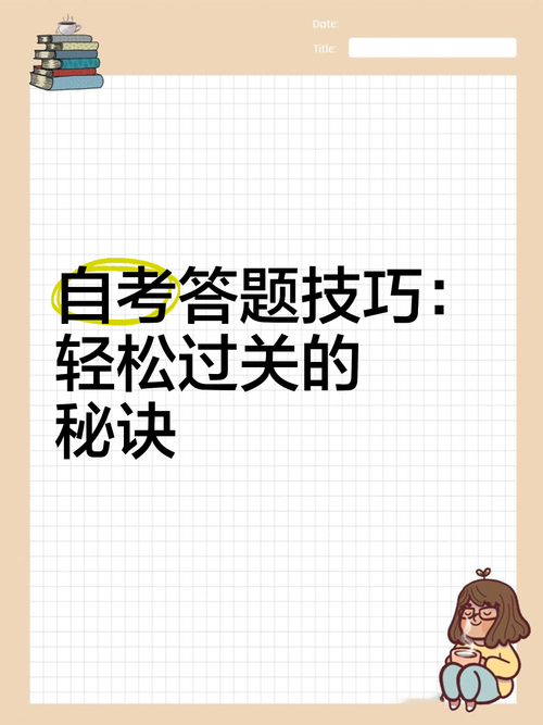 你能走出来吗攻略新手必看轻松过关的秘诀在这里