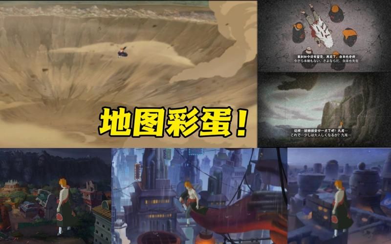 佩恩狙击系列教程地图解析狙击点位全攻略