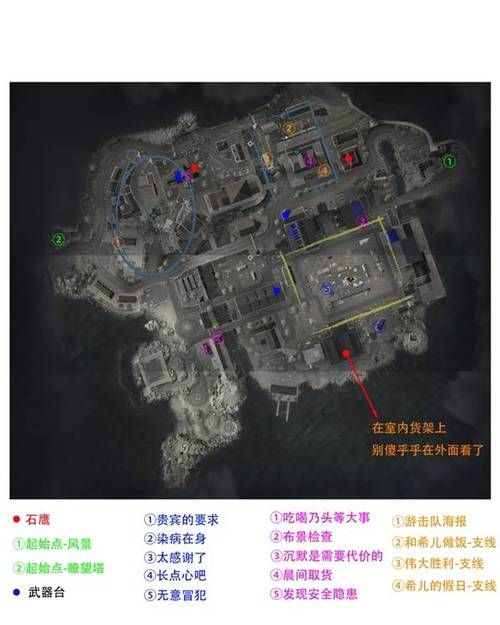 佩恩狙击系列教程地图解析狙击点位全攻略