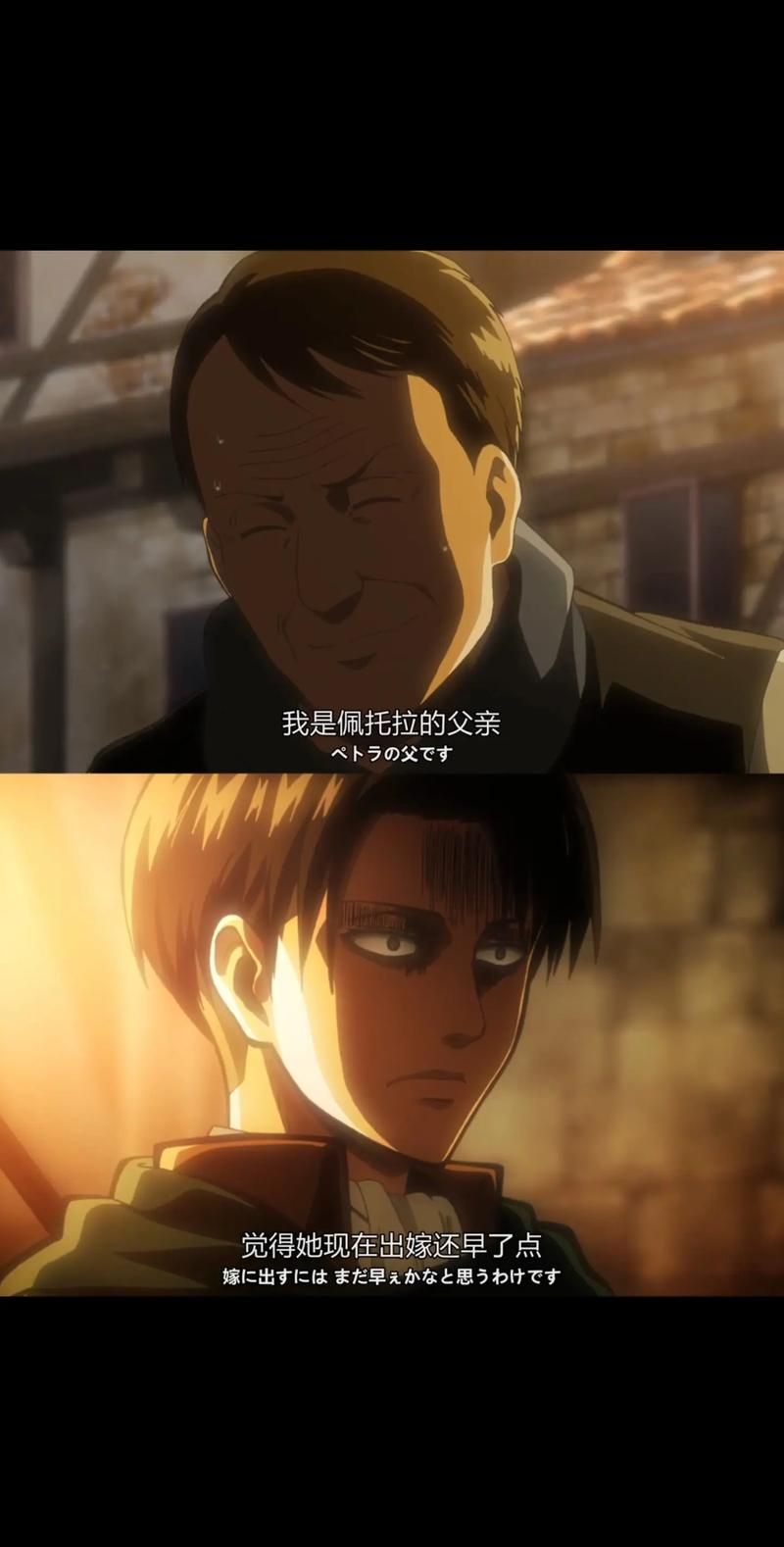 佩特拉在进击的巨人中为何如此受欢迎