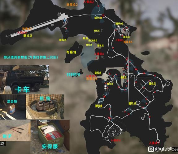 佩里科岛前置任务流程 快速完成技巧分享