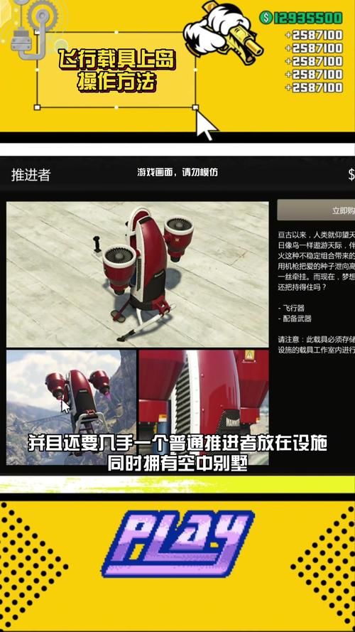 佩里科岛前置任务流程 快速完成技巧分享