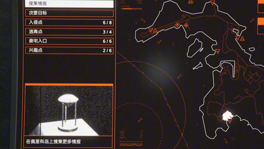 佩里科岛前置任务流程 快速完成技巧分享