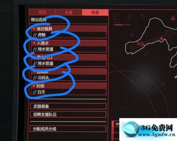 佩里科岛前置任务流程 快速完成技巧分享