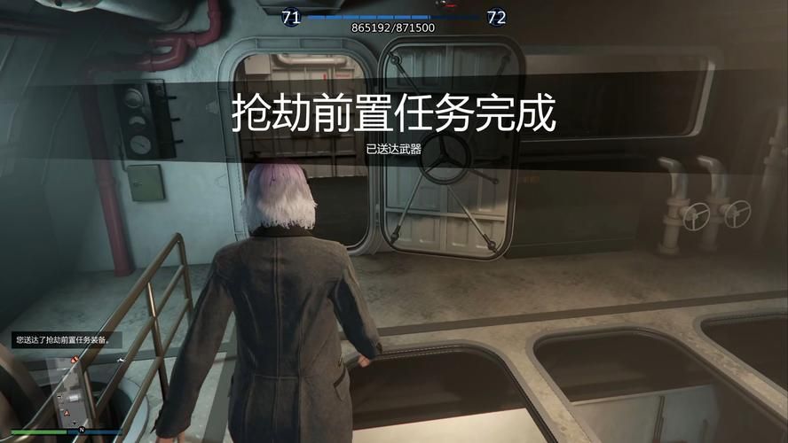 佩里科岛前置任务流程 快速完成技巧分享