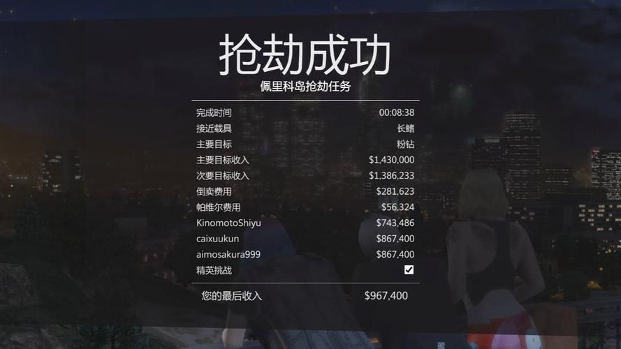 佩里科岛前置任务流程 快速完成技巧分享