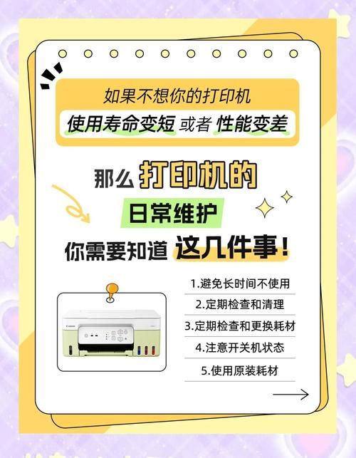 佳能ip1000打印机故障解决常见问题处理方法