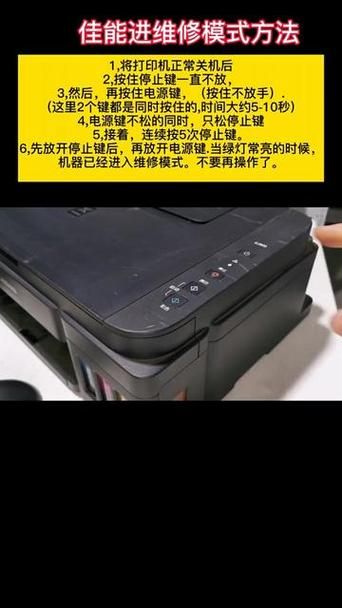 佳能ip1000打印机故障解决常见问题处理方法