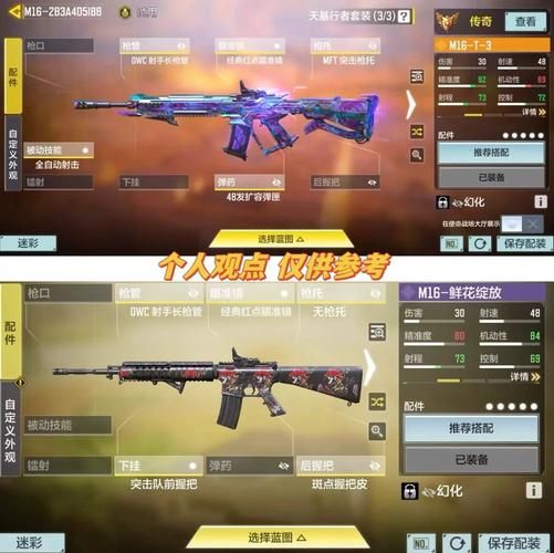 使命召唤16免费游玩攻略 不花钱也能畅玩教程