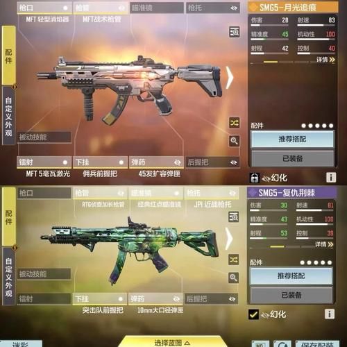 使命召唤5攻略大全 新手快速上手技巧分享