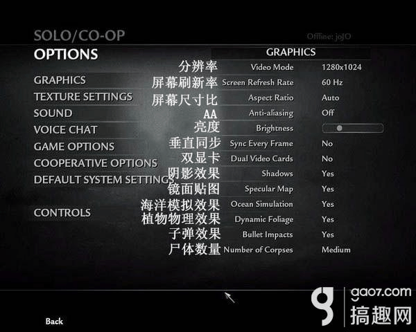 使命召唤5攻略大全 新手快速上手技巧分享