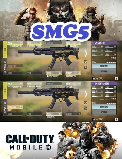 使命召唤5攻略大全 新手快速上手技巧分享