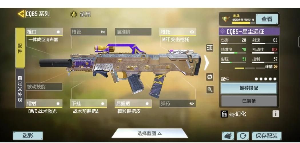 使命召唤5攻略大全 新手快速上手技巧分享