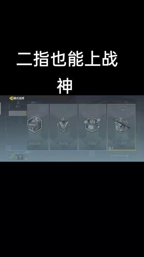 使命召唤5攻略大全 新手快速上手技巧分享