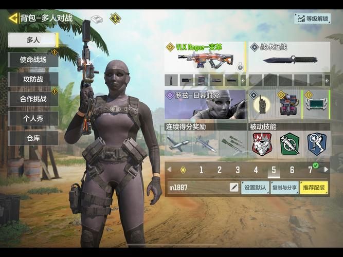 使命召唤5攻略大全 新手快速上手技巧分享