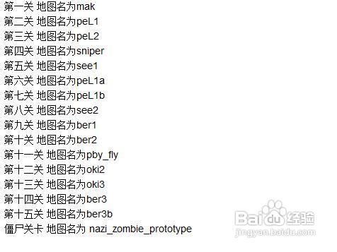 使命召唤5攻略大全 新手快速上手技巧分享