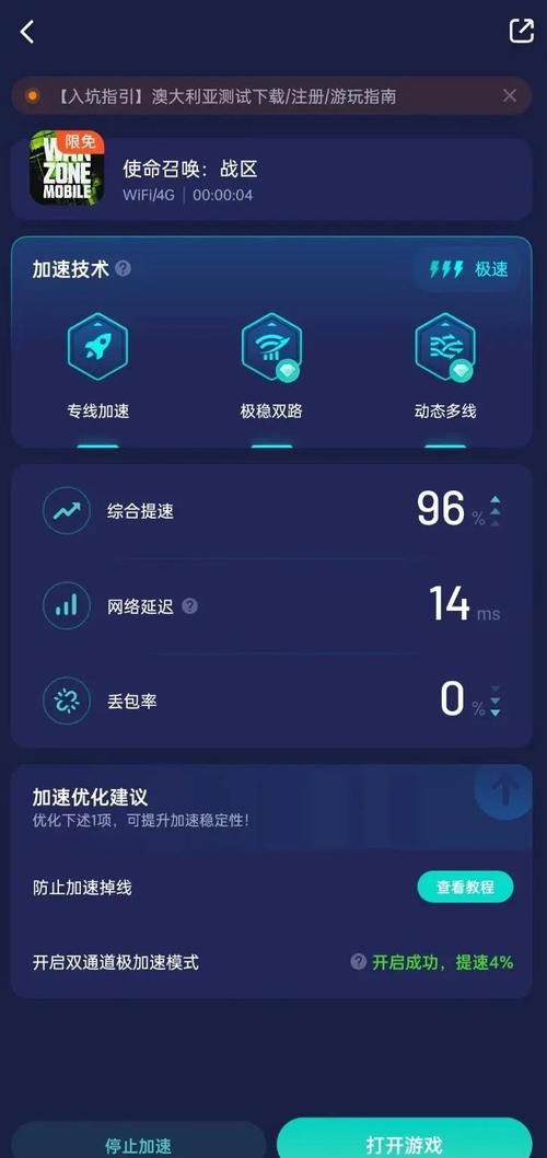 使命召唤5玩不了黑屏 三步教你恢复正常游戏