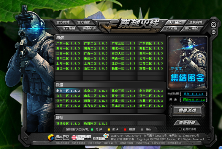 使命召唤5玩不了黑屏 三步教你恢复正常游戏