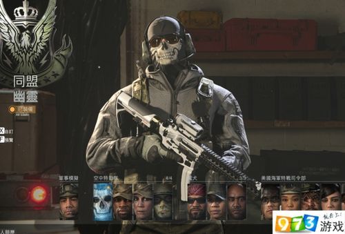 使命召唤5玩不了黑屏 三步教你恢复正常游戏