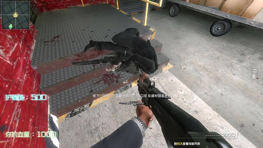 使命召唤6隐藏关通关教程 轻松过关技巧