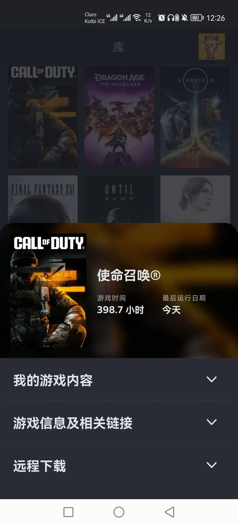 使命召唤6隐藏关通关教程 轻松过关技巧