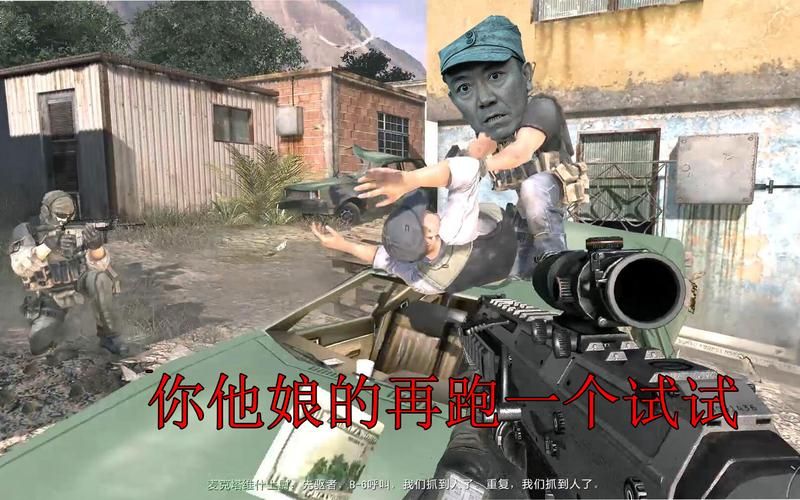 使命召唤6隐藏关通关教程 轻松过关技巧