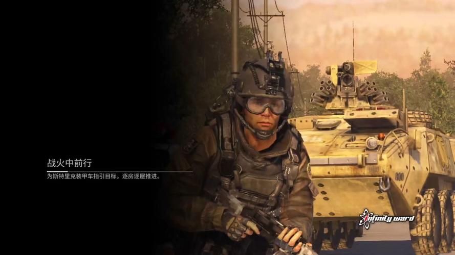 使命召唤6隐藏关通关教程 轻松过关技巧