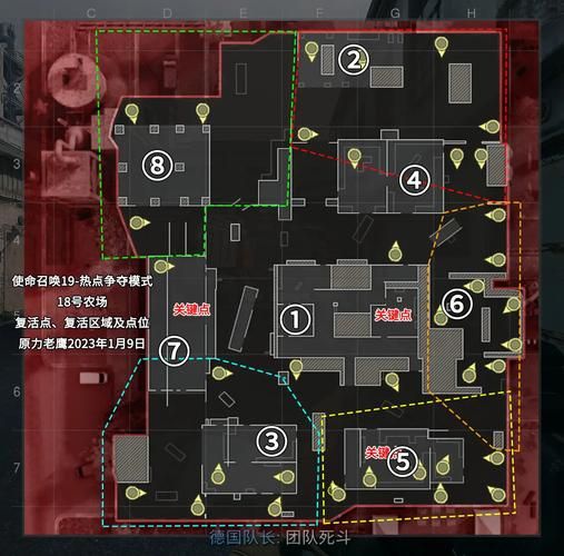 使命召唤7多人对战攻略 高手必备战术与地图解析