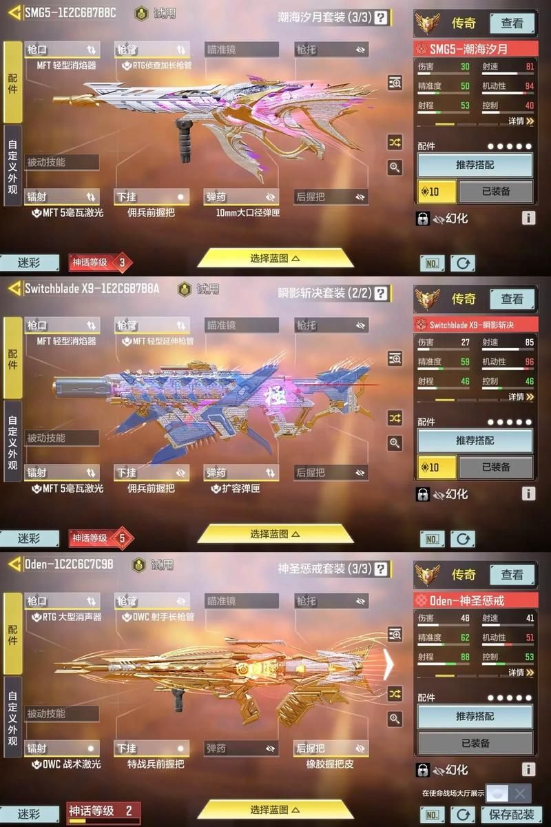 使命召唤7多人对战攻略 高手必备战术与地图解析