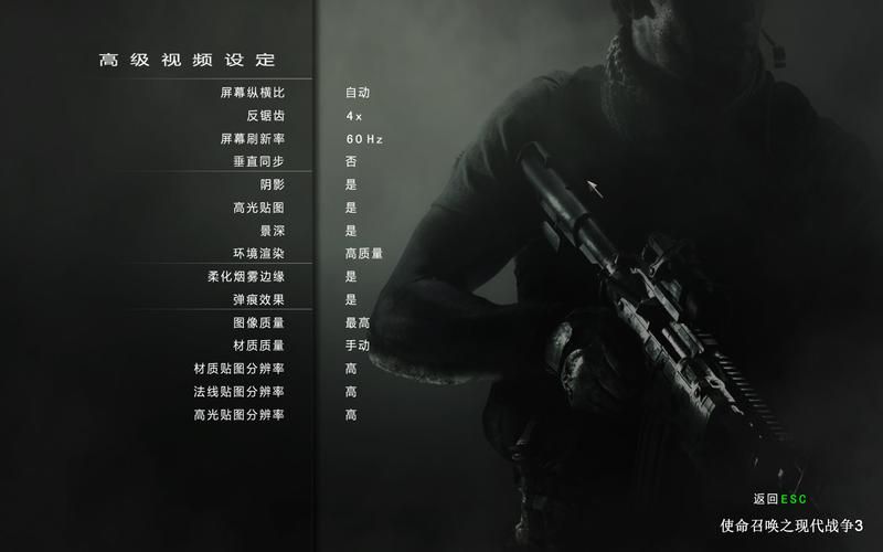 使命召唤8汉化补丁哪家强 实测推荐稳定版本