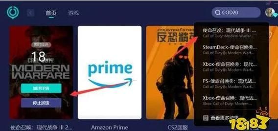 使命召唤8错误代码汇总 常见问题及解决办法一览