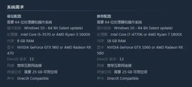 使命召唤8错误代码汇总 常见问题及解决办法一览