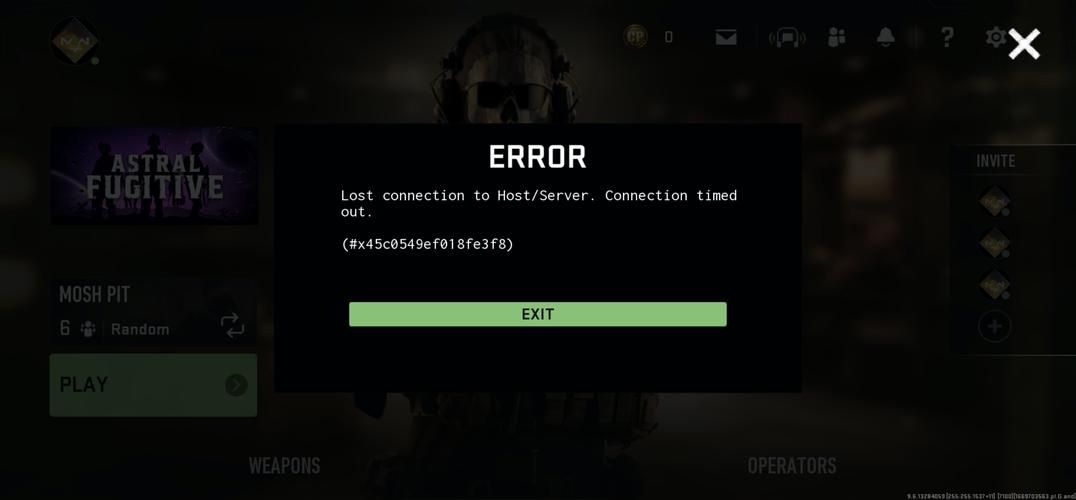 使命召唤8错误代码汇总 常见问题及解决办法一览