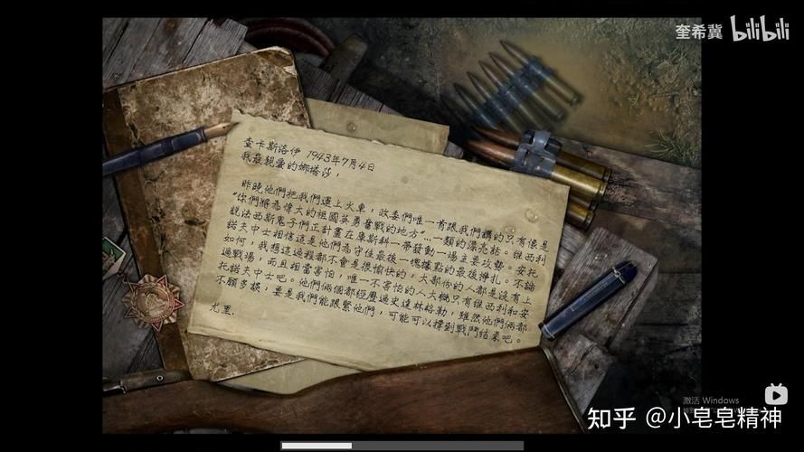 使命召唤8错误代码汇总 常见问题及解决办法一览