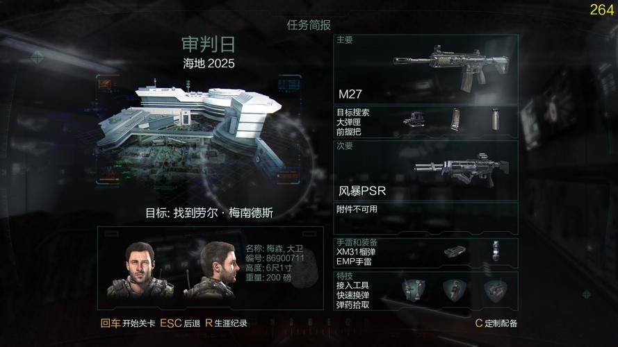 使命召唤9第二关怎么过 通关技巧与攻略分享