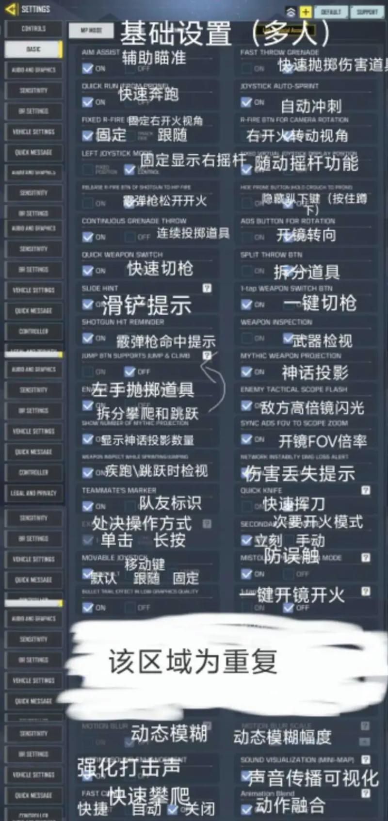 使命召唤9第二关怎么过 通关技巧与攻略分享