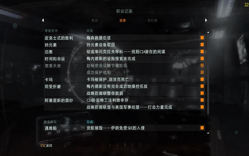 使命召唤9第二关怎么过 通关技巧与攻略分享