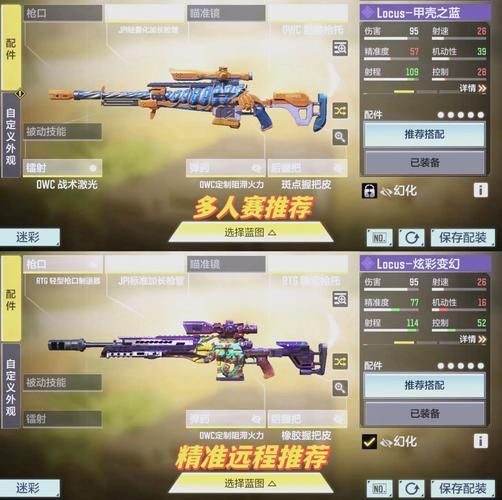 使命召唤ol最低配置是什么 老电脑能带动吗